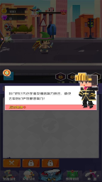 像素世界开个店官方版下载图3:
