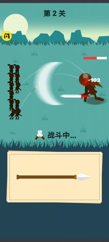 画个圈圈叉叉手游下载图2: