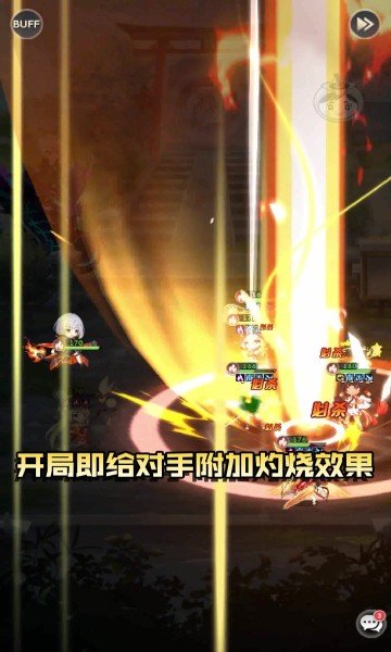 进化对决手游正版v2.10.70下载图1: