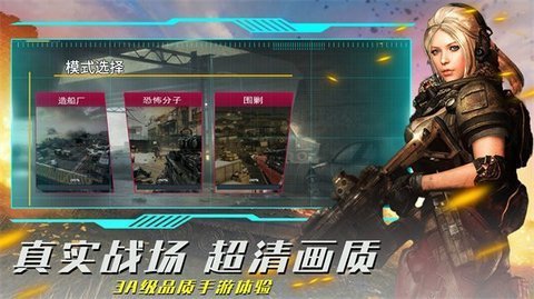 疯狂射击模拟最新版本下载图1: