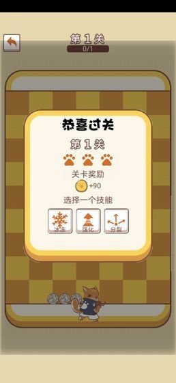 汪汪大作战手游安卓正规版v1.0下载图1: