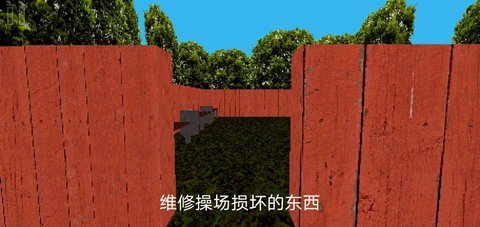 公园里的小孩安卓版下载图2: