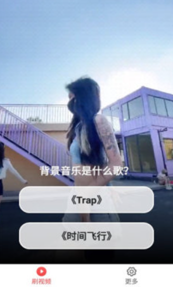 全民刷金曲红包版手游v1.1下载图1: