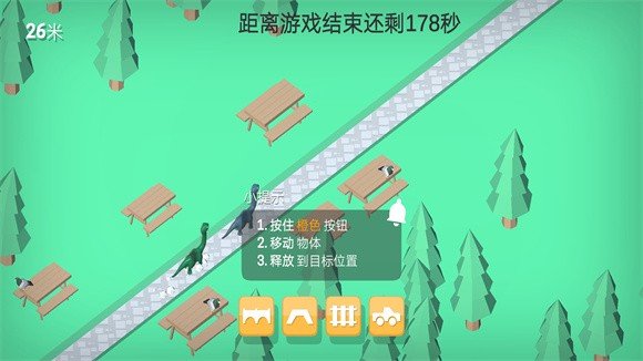 恐龙养成小镇最新版手游下载图3: