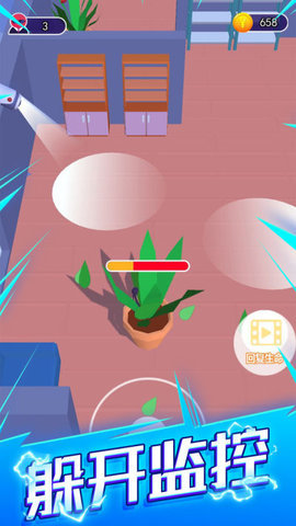 刺客计划安卓版下载图2: