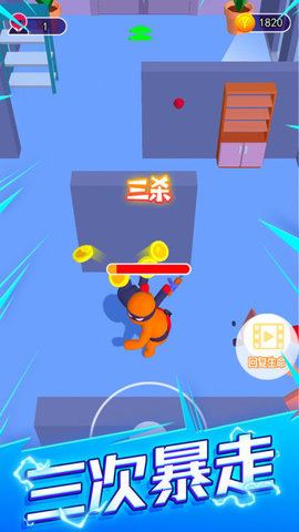 刺客计划安卓版下载图3: