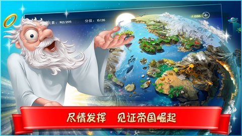 涂鸦上帝正式版下载图2: