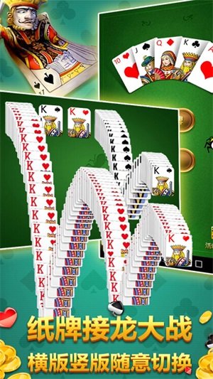 一起来闯闯游戏v1.0.2下载图2: