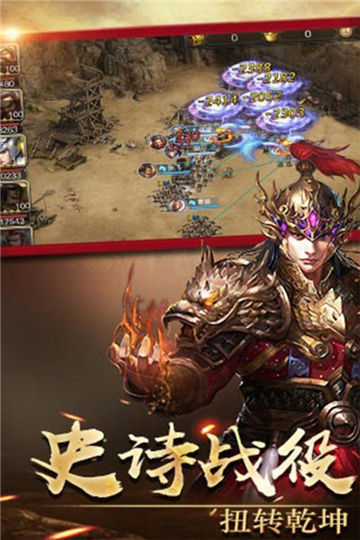 侠义九州官方版手游v1.0下载图4: