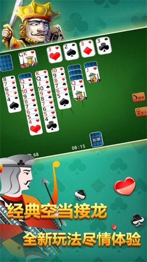 一起来闯闯游戏v1.0.2下载图3: