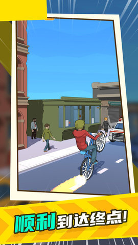 小轮车杂耍游戏最新版下载图3: