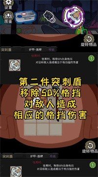背包幸存者手机版下载图1:
