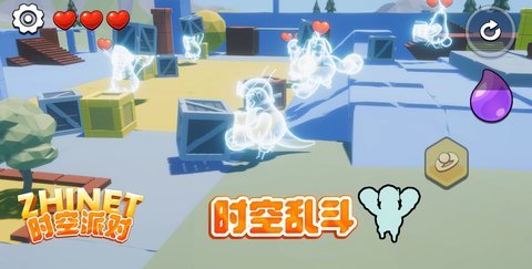 Zhinet时空派对手机版下载图2: