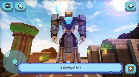 盒子奇妙搭建最新版下载图1: