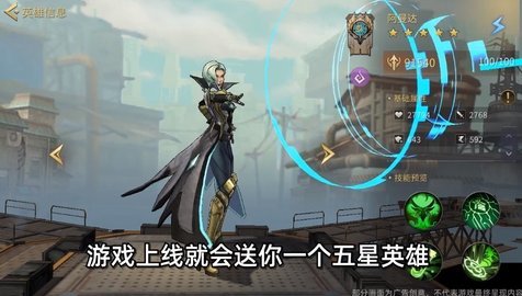 失落星环安卓版下载图2: