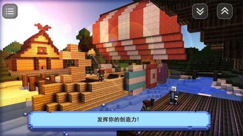 盒子奇妙搭建最新版下载图3: