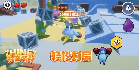 Zhinet时空派对手机版下载图3: