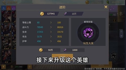 失落星环安卓版下载图3: