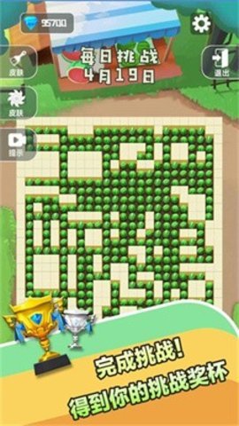 顺手割个草游戏最新版本下载图1: