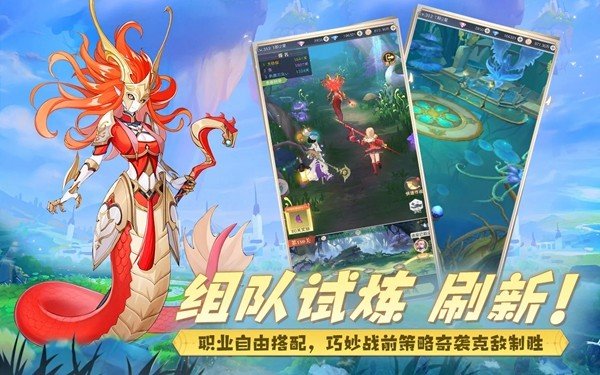 云城之光手游公测版v2.0.2下载图2: