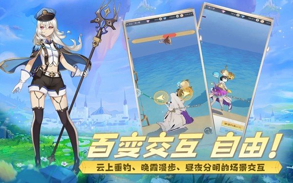 云城之光手游公测版v2.0.2下载图1: