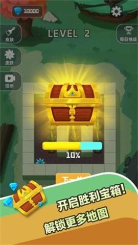 顺手割个草游戏最新版本下载图2: