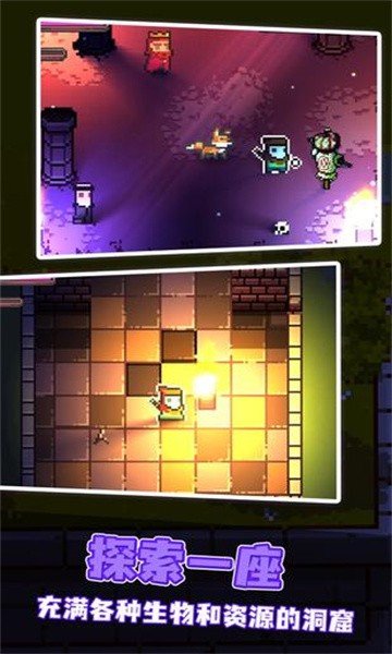 挺进地牢安卓版下载图2: