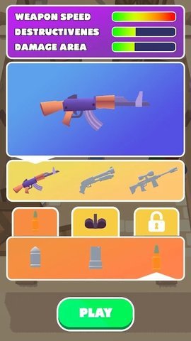 酷冷枪管游戏最新版下载图2: