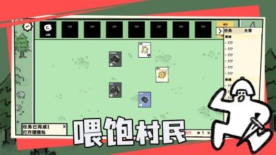卡牌世界手游公测版v1.0下载图1: