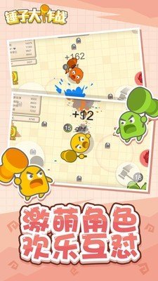锤子大作战手游v1.2.2下载图片1