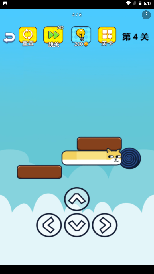 脑洞老司机2完整版手游下载图1: