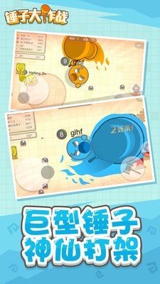 锤子大作战手游v1.2.2下载图3: