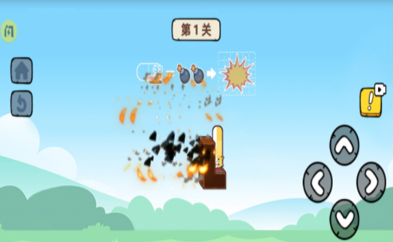 再来亿百次安卓版下载图2: