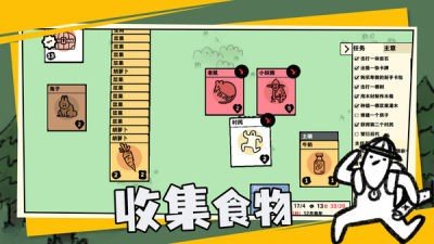 卡牌世界手游公测版v1.0下载图2: