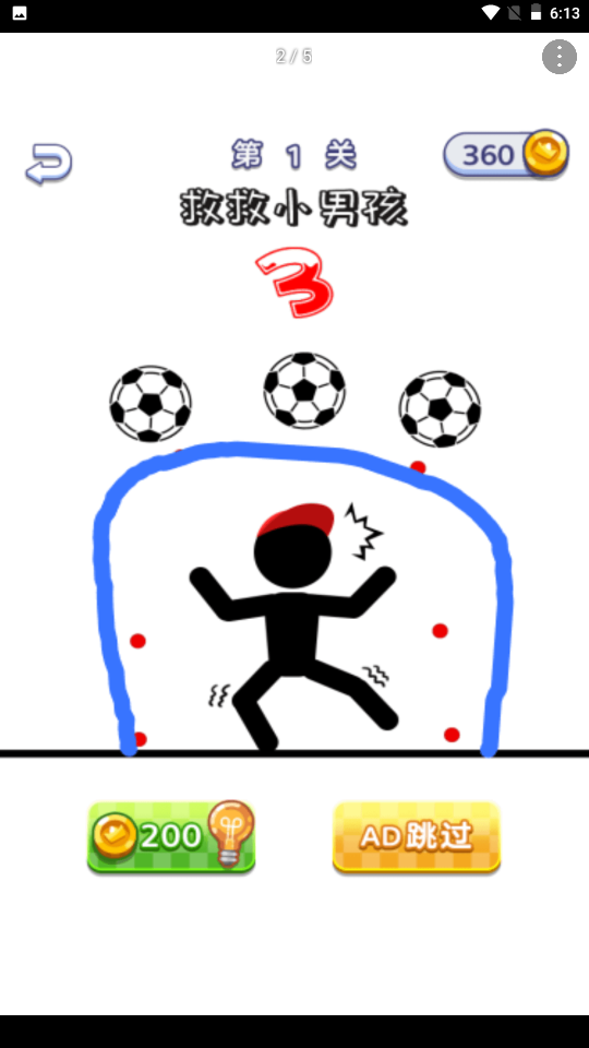 脑洞老司机2完整版手游下载图3: