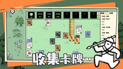 卡牌世界手游公测版v1.0下载图3: