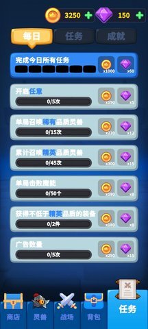 勇者试炼守卫最新安卓版下载图3: