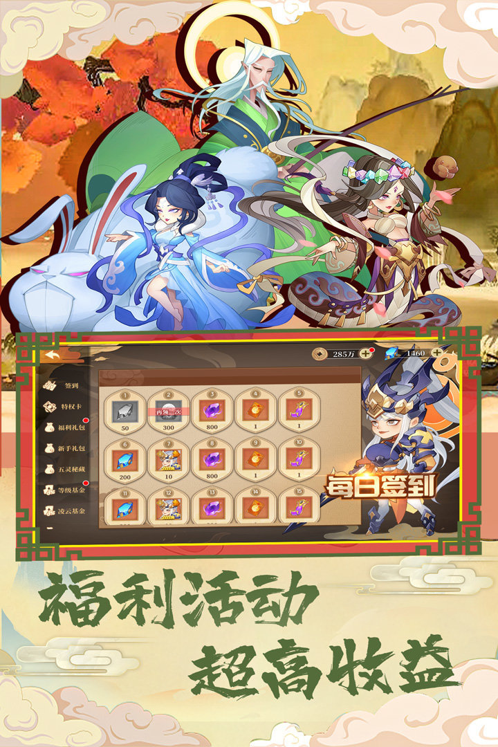 挂江湖手游正版下载图片1