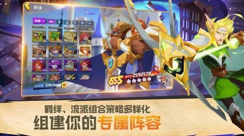 流浪守护者官方版下载图3: