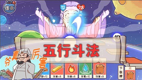 神奇的脑回路手游正式版v1.0.0下载图片1