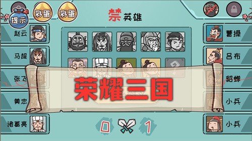 神奇的脑回路手游正式版v1.0.0下载图2:
