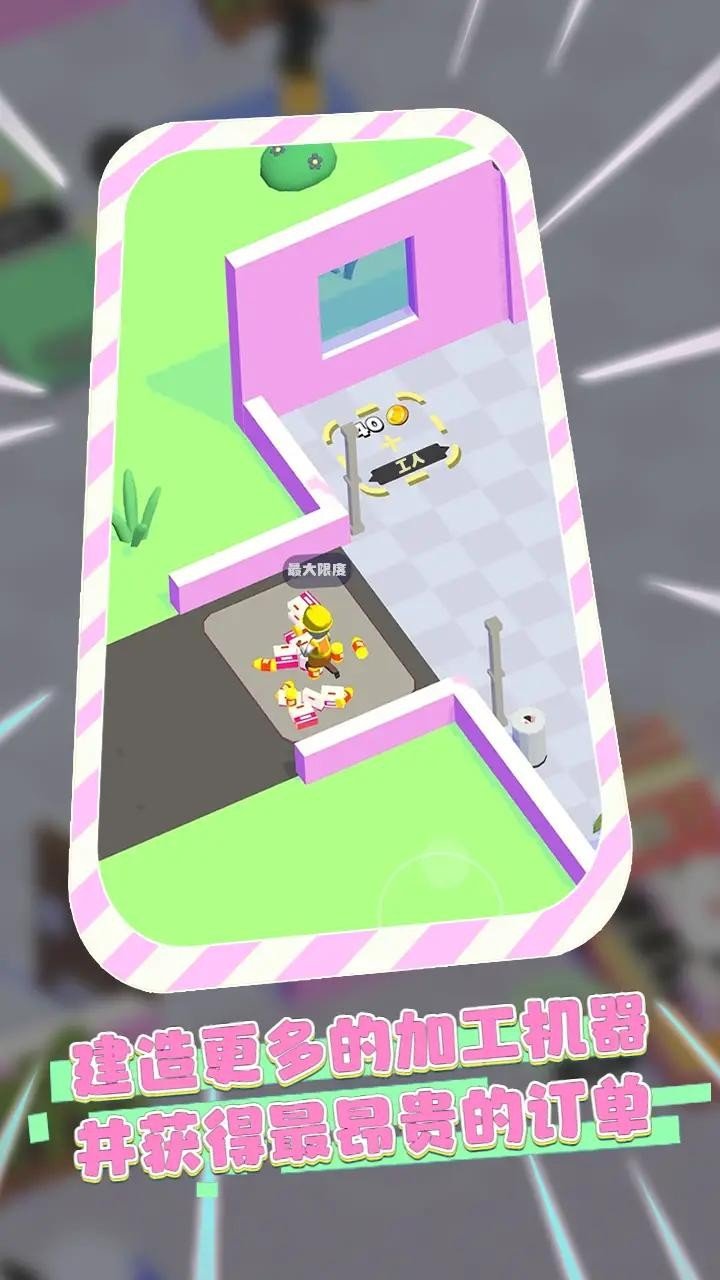 垃圾分类达人安卓版下载图2: