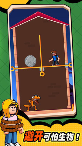 彩虹朋友拉针解谜手机版下载图3: