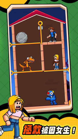 彩虹朋友拉针解谜手机版下载图2: