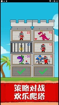 兵临城下之决战手机版下载图3: