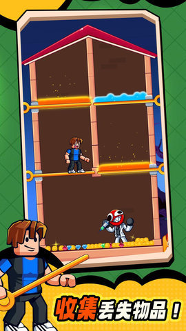 彩虹朋友拉针解谜手机版下载图1: