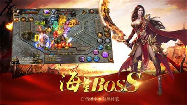 龙城战歌欧皇版回收版图2