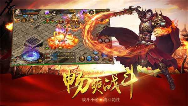 龙城战歌欧皇版回收版图3