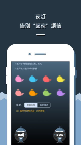 led灯牌显示屏弹幕软件官方版下载?2: