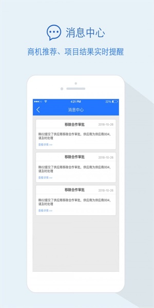 隆道安卓最新版下载?1:
